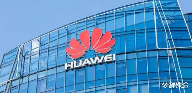 华为|美国拿出30000亿，“带队”请华为合作，任正非：就不见你