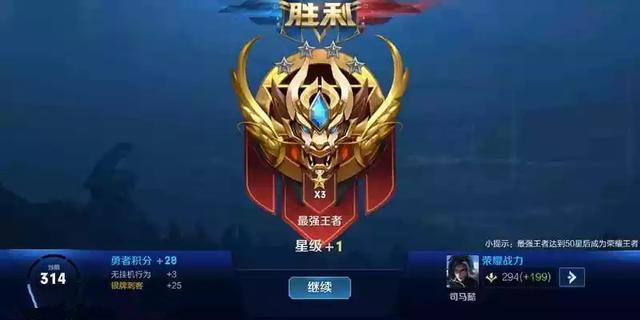 打野：微信区玩家到Q区排位会怎样？王者亲身体验1小时，差点把游戏卸载了