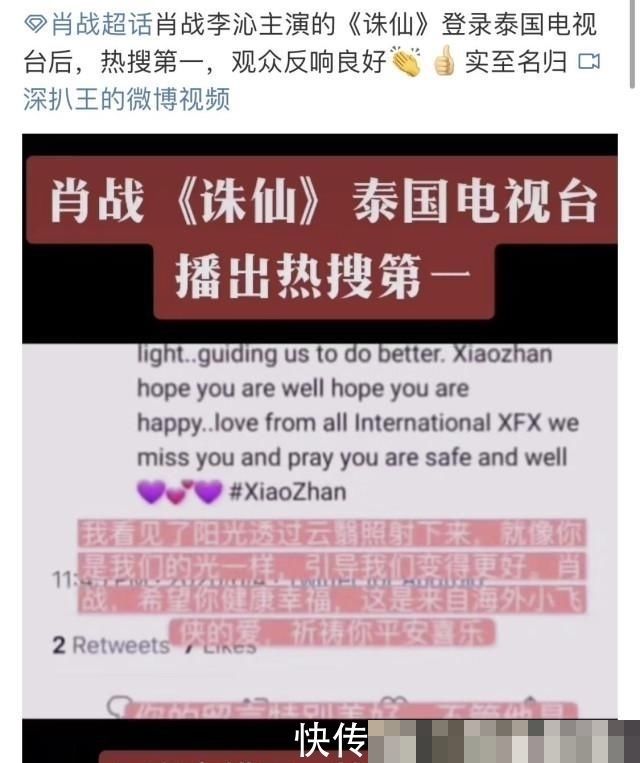 「肖战」肖战的两部作品, 走出了国门, 双双拿下第一名