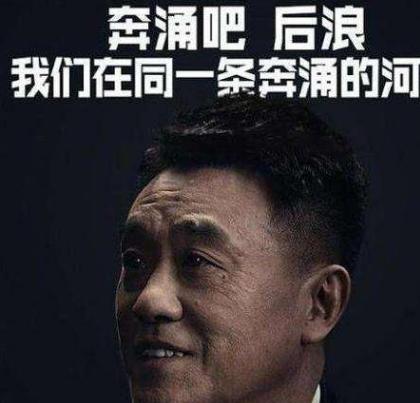 「」2020年，大概率会暴富的行业，抓住风口就能实现财富自由