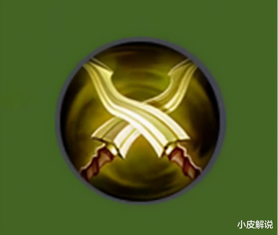 |你记得4年前这些装备的名字吗？能喊出这些装备名字的才是大佬！