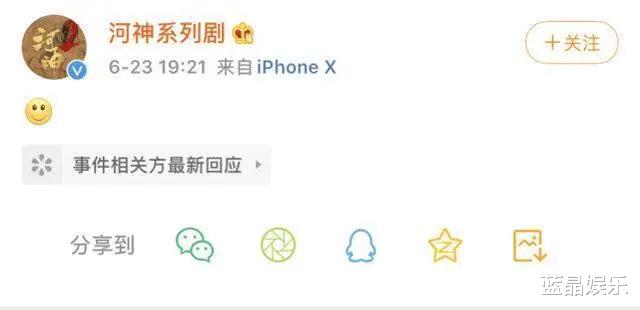 『张铭恩』张铭恩到底有多渣?两个人拖垮四部剧,投资方要哭了