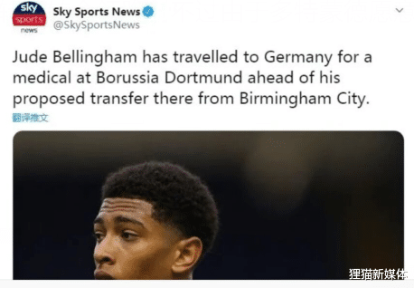 曼联|曼联转会消息滚动:已官宣!继巴萨天才后曼联再获皇马顶妖,复兴在望