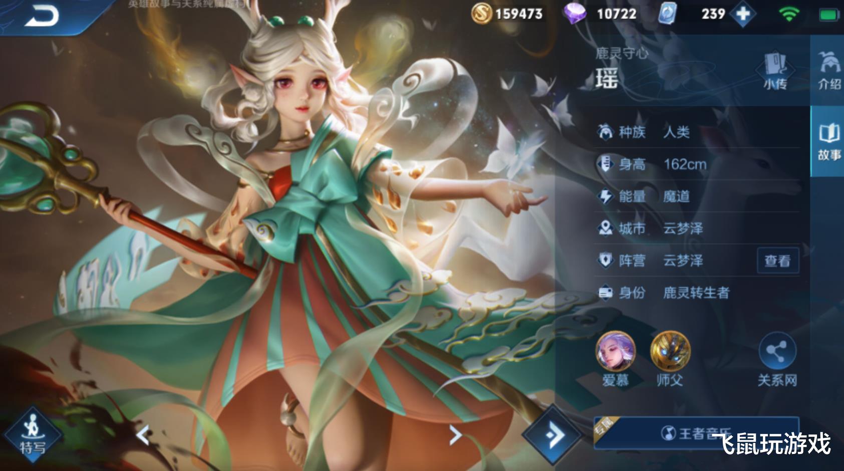 蔡文姬|王者荣耀：英雄调整仅一天，版本之子就已出现，胜率远超蔡文姬