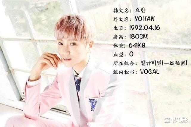 男团■韩国人气男团成员突去世,年仅28岁令人惋惜,死因成谜