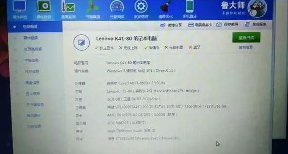 软件|揭秘一个通过二手交易平台出售低价电脑的冷门生意