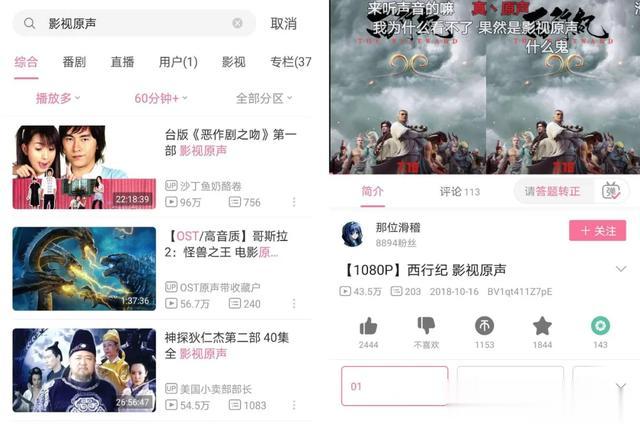 #bilibili#优酷告赢B站,抖音、快手的日子也难过了?