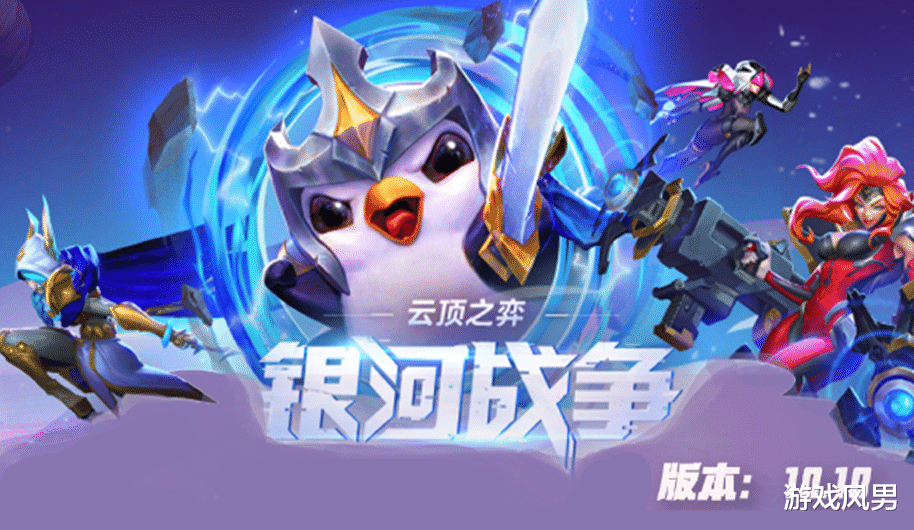 炸弹人：云顶之弈10.10：“自身永动机”来了，无脑赌炸弹人轻松上分