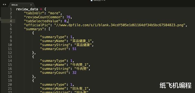 [Python]用Python做一个价值数万的市场调查报告程序，分分钟完成工作