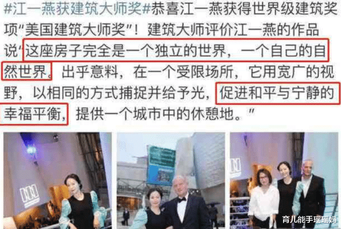 学霸|“学霸”人设连续崩塌，娱乐圈的文化水平，低到你不敢想象