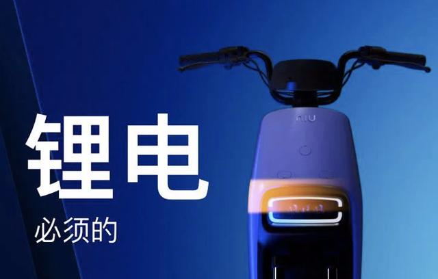 [锂电池]最便宜小牛电动车来了，仅售1799元，标配48V锂电池还能上牌