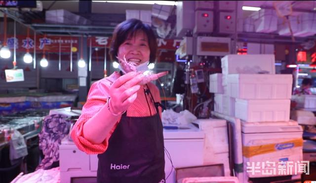 半岛新闻客户端|螃蟹50元、大海螺45元！记者走市场逛码头，青岛最“鲜”海货价格表来了