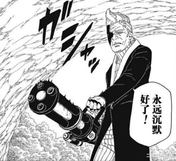 火影忍者剧场版|《博人传》动画12月13号再次接入主线，冒着蓝火的加特林要来了