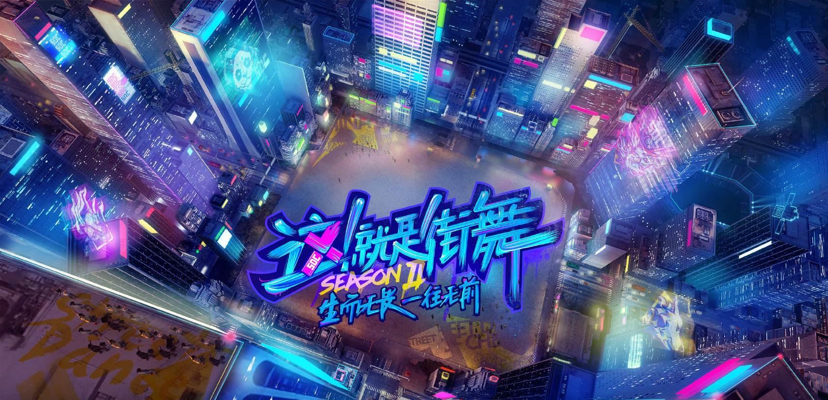 钟汉良|这就是街舞：钟汉良会率先淘汰吗？一个细节暴露问题！剧组太会玩