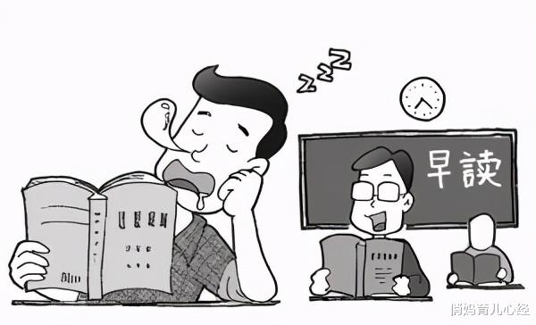 |学生时代，你们班上一定有这种人！