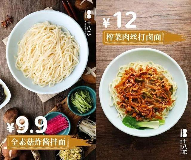 「贾国龙」海底捞、西贝入局快餐，狼来了还是羊来了？