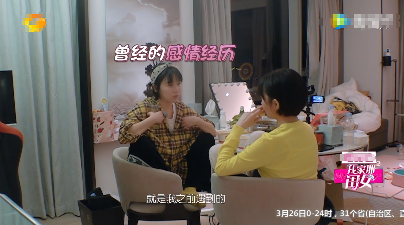 「阚清子」阚清子谈婚姻落泪，曝光和纪凌尘分手原因：对方要求自己放下事业