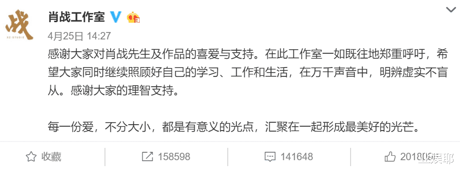 肖战■肖战新曲零宣传上线,取得全网单曲销量&销售额第一,破多项纪录