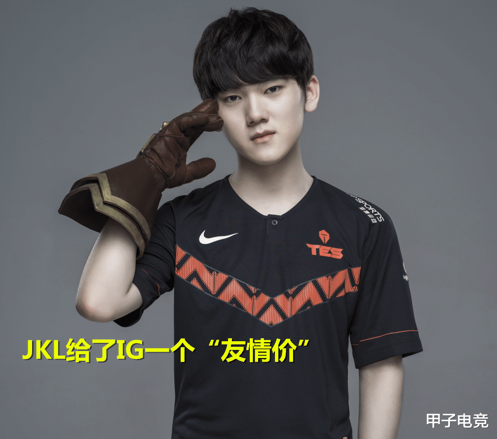 『ig』JackeyLove转会再出大瓜，他本想降薪留队，却被管理层给气走了