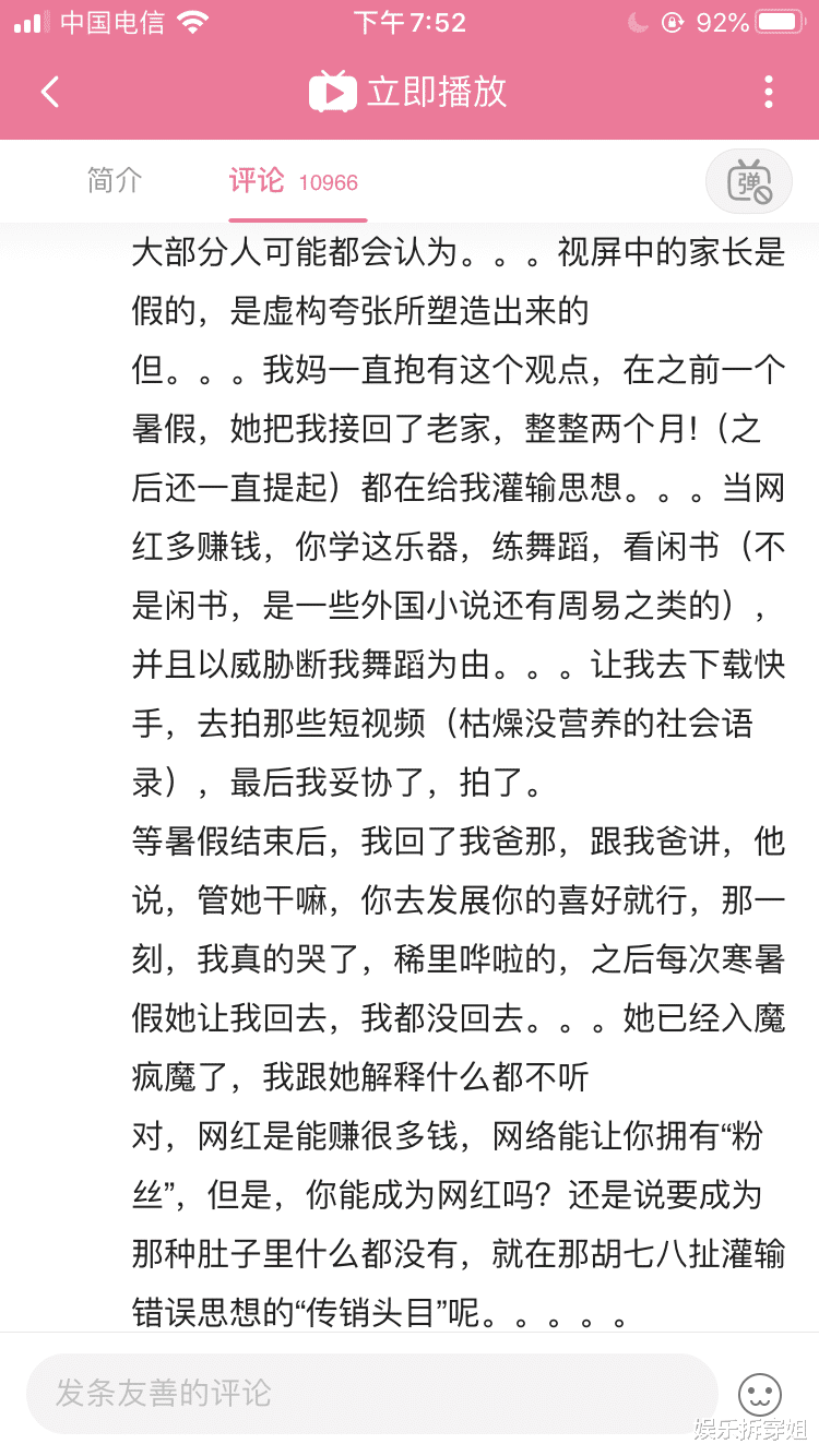 高考作文|B站一个视频，居然押对了高考作文题