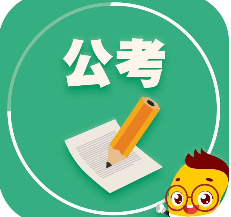 事业单位|“铁饭碗”最新排行榜:公务员第8,高校教师第三,第一实至名归