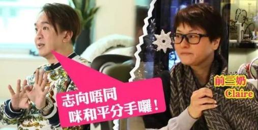 邓兆尊|香港男星邓兆尊1夫3妻和平共处：离了我，她们找不到更好的