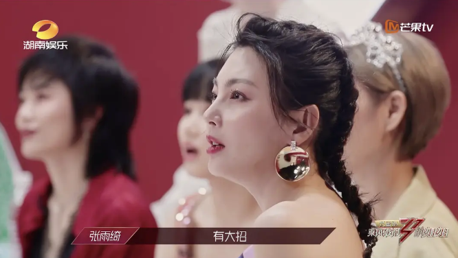 唐嫣|《乘风破浪的姐姐》开播，首播就爆红出圈，黄晓明在线卑微，最大槽点却是她？