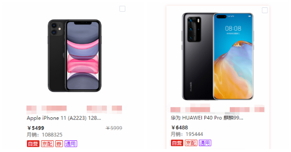 iphone11@为什么大多数人选择iPhone11，而不是华为P40 Pro？原因太真实了