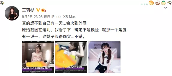 斗鱼|女主播没过任务大骂水友：天天来都欢迎你，一点礼物不刷？