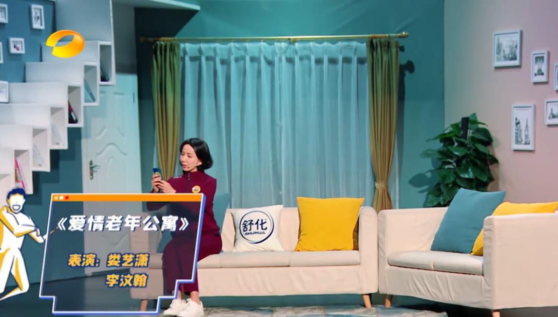 [胡一菲]《爱情公寓》老年版，时间为2063年，只剩胡一菲一人！