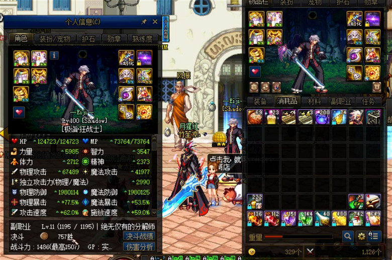 「红眼」DNF：Eiji鼓吹天堂舞姬，红眼防具毕业后，打完伤害连自己都笑了