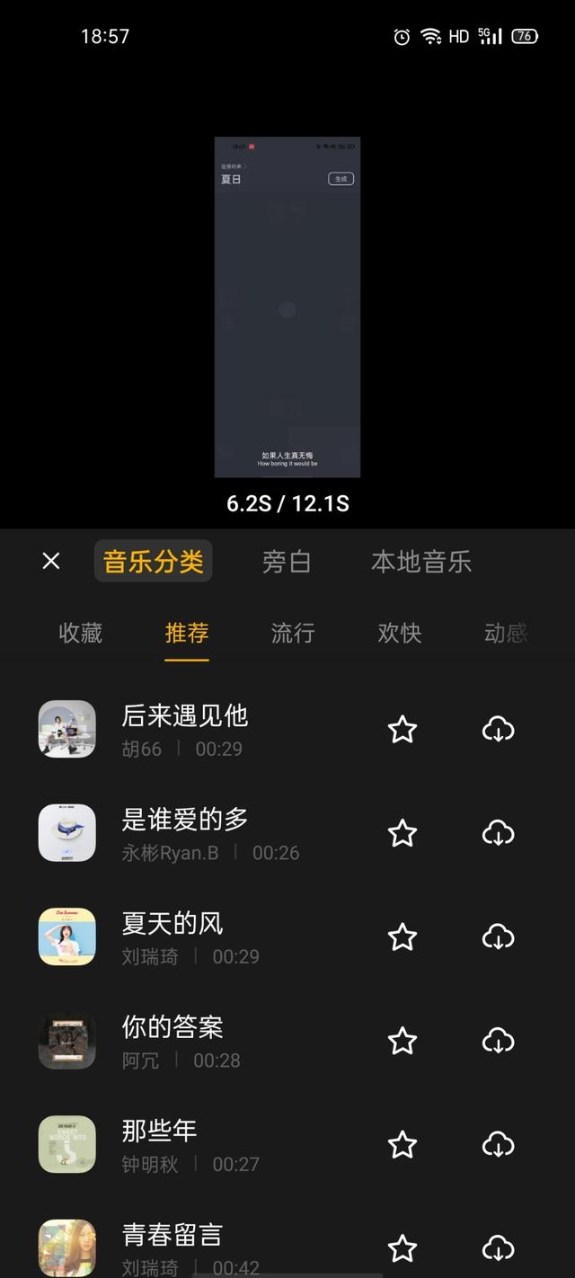 OPPO|OPPO携众明星应援高考，Reno4短片秀肌肉！