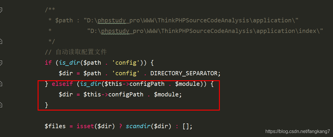 PHP|面试官：聊一下对框架配置加载的理解吧！