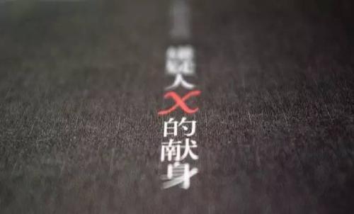 『少年的你』电影《少年的你》获得金像奖，是中国电影百年来最大的耻辱！