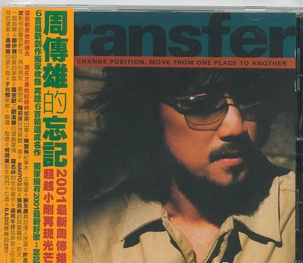 『演唱会』华语乐坛永远的“情歌教父”，欠他的那张演唱会门票也该还上了