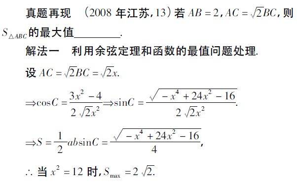 @活跃在高考试题中的阿波罗尼斯圆