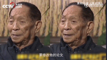 袁隆平|90岁袁隆平的3位孙女曝光，看到她们的打扮，我不淡定了……