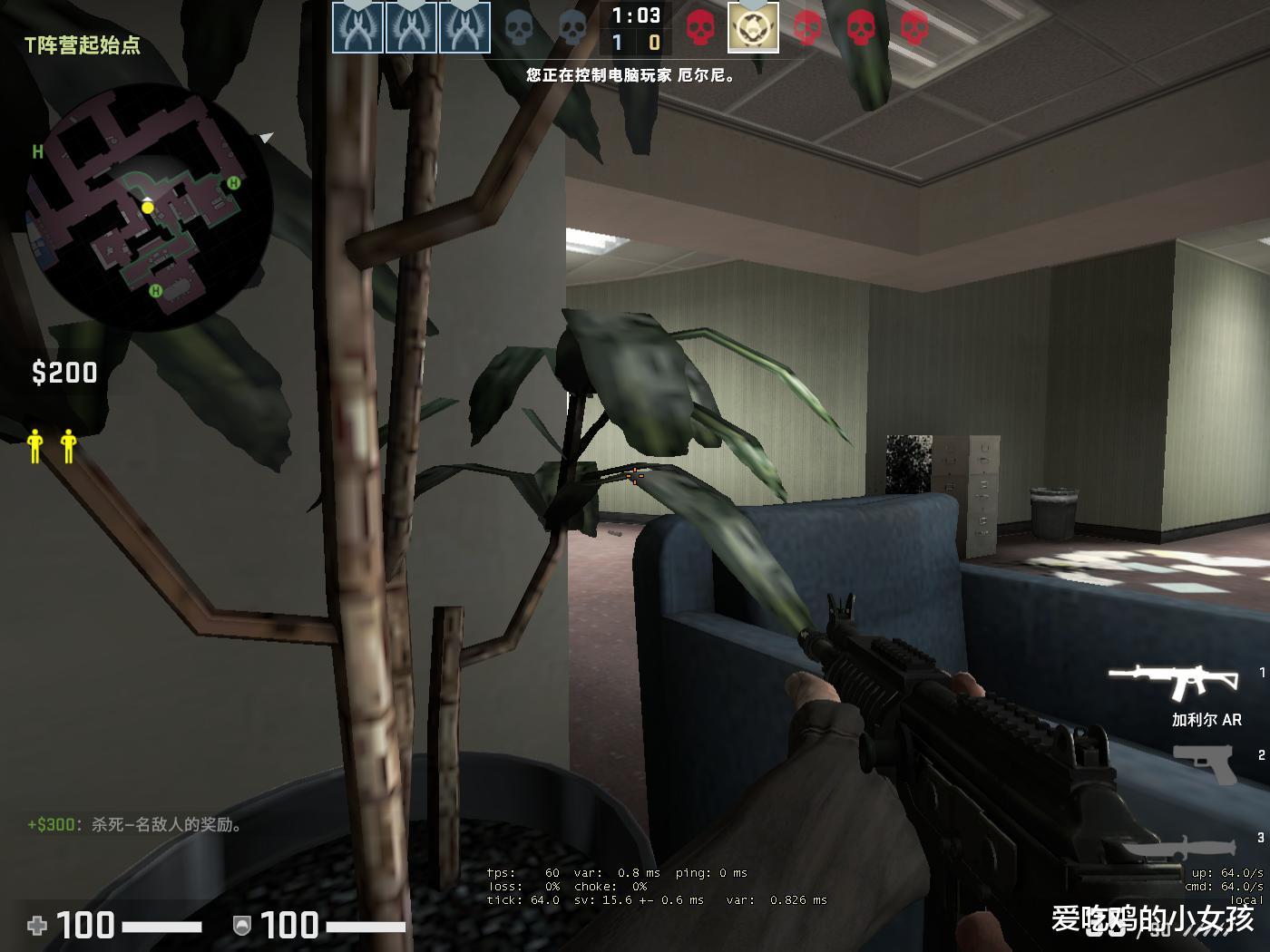 「csgo」CSGO战术教学：老六必学点位之办公室，蹲这里能疯狂刷分