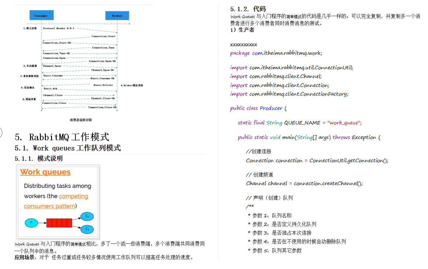 英伟达|阿里技术官整合的四大主流中间件笔记, 让你高薪摸鱼, 不再秃头背锅