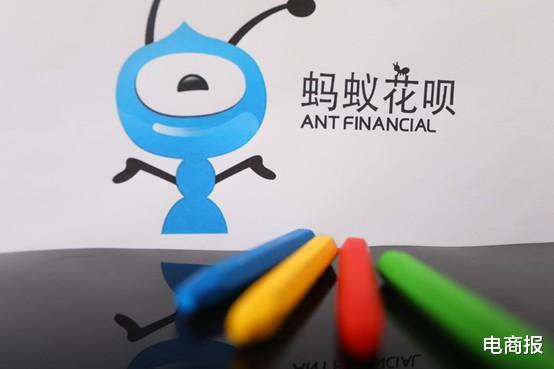 张勇|张勇发第一封股东信 蚂蚁集团将挑起重担