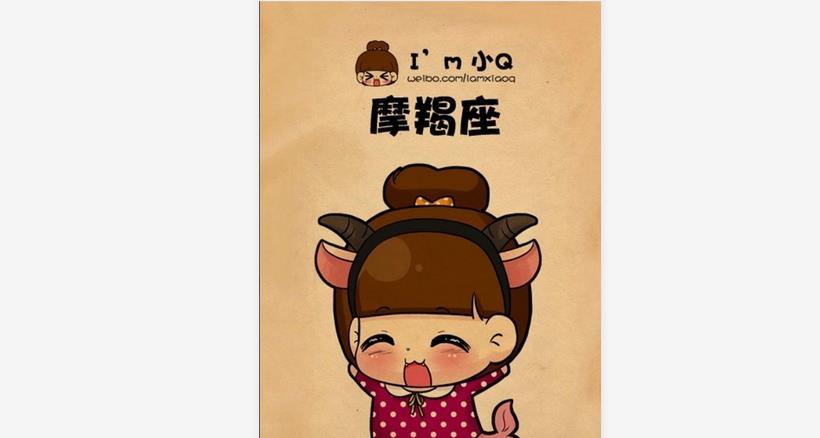 射手座▲谈恋爱完全靠缘分的四大星座，真是让人头疼啊！