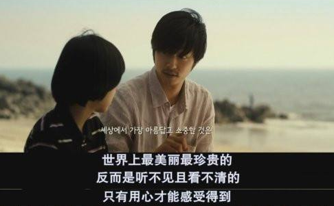 熔炉▲《熔炉》幕后：根据真实事件改编，原型比电影更悲惨一万倍