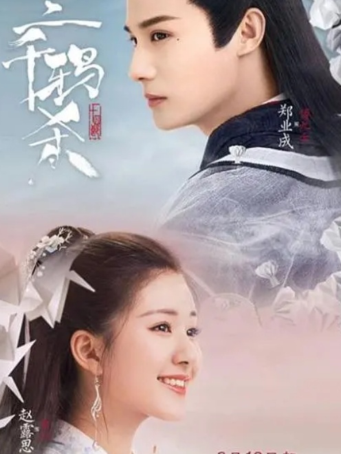 重生▲正在热播的大剧,荧幕争霸,总有一款你喜欢的!