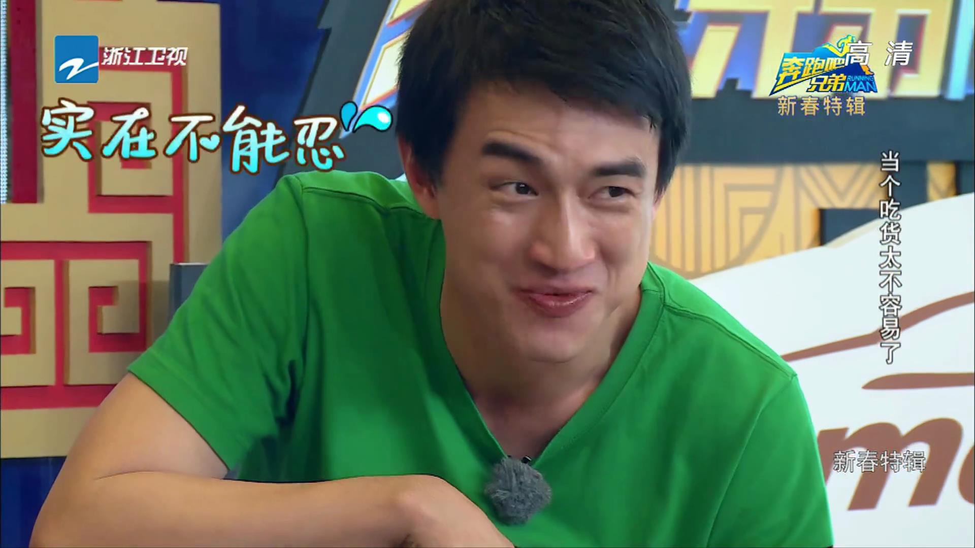 奔跑吧兄弟|跑男史上“出镜最短”女嘉宾，仅54秒仍惊艳全场，baby都自愧不如