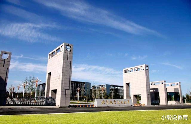 高校|我国双一流大学面临“洗牌”,4所高校有降级风险,学生欲哭无泪