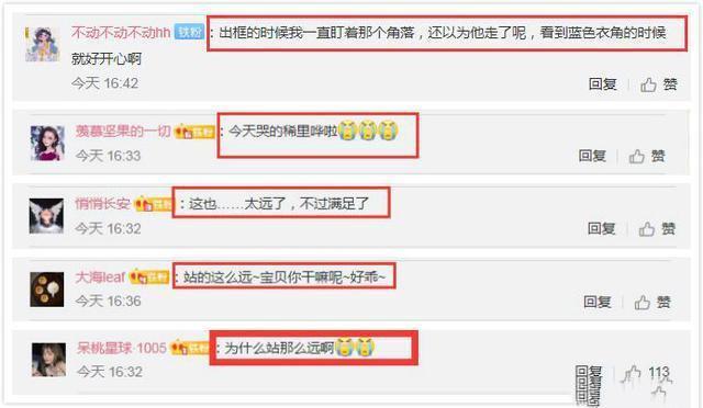 肖战|差别太大！肖战参加活动站在旁边如“喽啰”，昔日爆红争相来合影