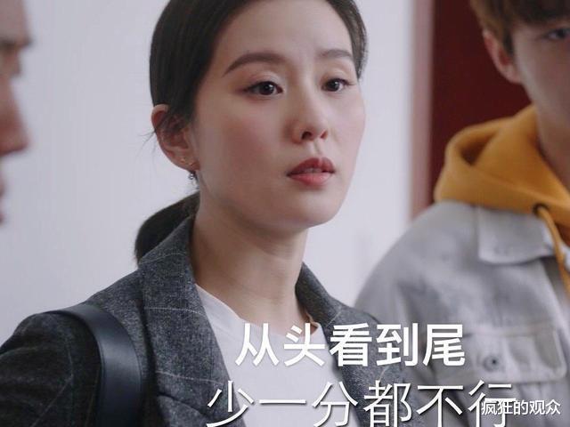 人物设定|亲爱的自己口碑不行，最大的问题不是三观不正，而是人设立不住