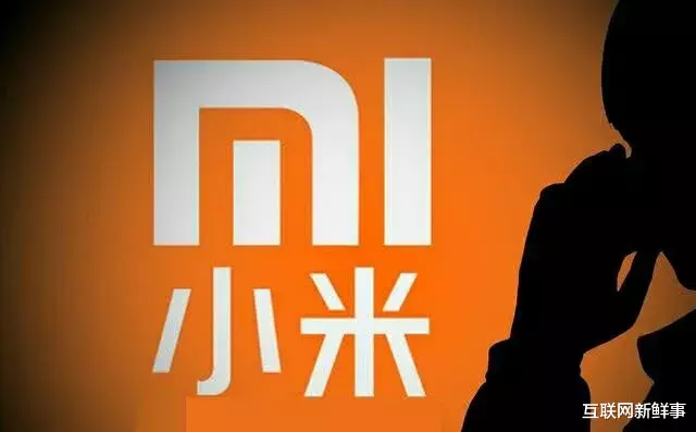 『小米科技』市场份额从15%到10%，其它5%的用户为何不用小米手机了？