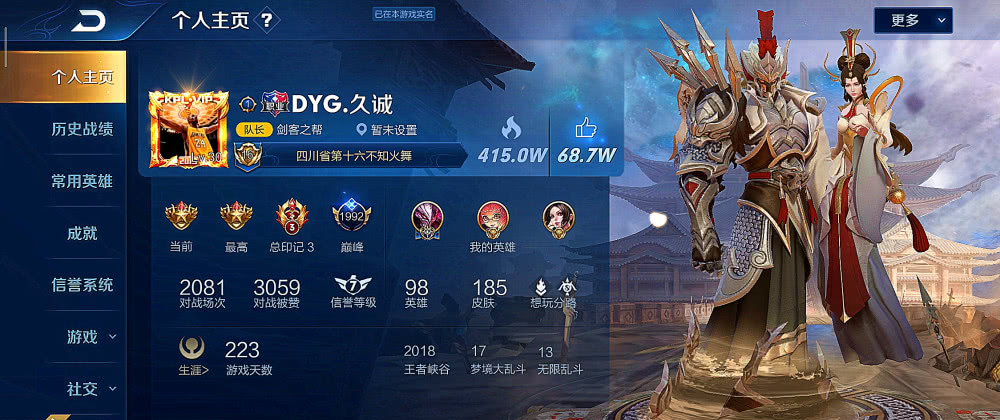 【steam】职业选手个人主页放什么？猫神久诚太真实，他：没FMVP就放这款