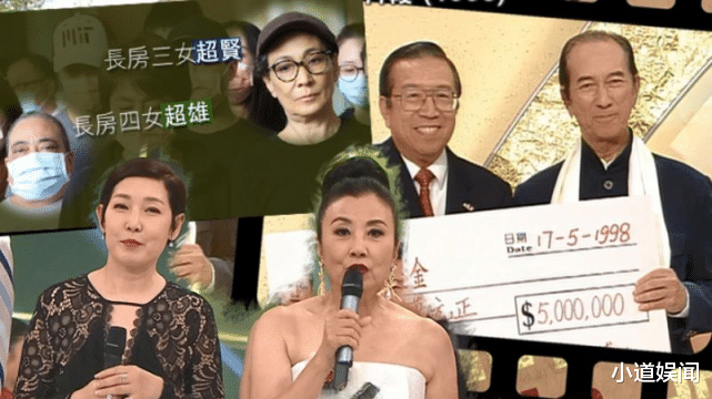 [赌王]何鸿燊长房陷争产漩涡，同胞姊妹无情互撕，赌王侄女发声显亲疏